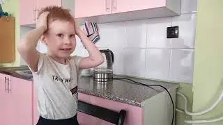 Если один ты дома остался