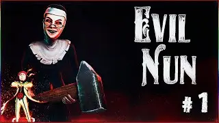 #1 ПОПЫТКА СБЕЖАТЬ ОТ МОНАШКИ [ EVIL NUN: THE BROKEN MASK ] #evilnun2gameplay #прохождение