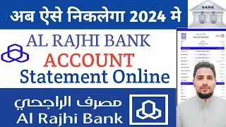 Al Rajhi Bank Statement Kaise Nikale 2024 | how to download Al Rajhi bank statement | Al Rajhi Bank