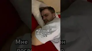 Кошмар из-за Раста 