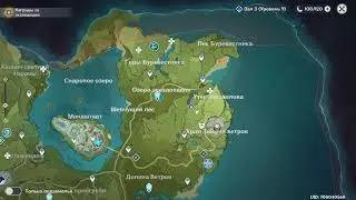 СЛАВЯНСКИЙ ОТВЕТ СИСТЕМЕ СМОЛЫ (Genshin Impact)