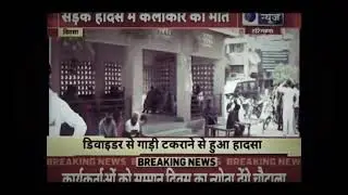 डांसर हरियाणा sapna choudhary की मौत जानिए सच है या झूठ ? |
