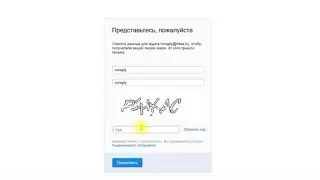 Как войти в корпоративную через mail.ru