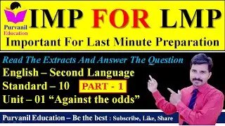 Read The Extracts And Answer The Question - STD_10_English_Sec_Lang_Unit_01_Read_01_Against The Odds