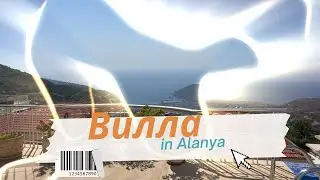 Вилла в Алании. Недвижимость в Турции
