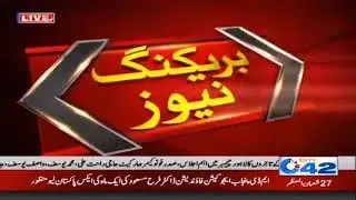 Punjab Hospitals Privatization Project Expose