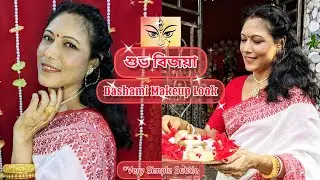 অষ্টমী / দশমীর simple সুন্দর সাজ | বাংলাতে makeup tutorial | মা-কে সাজালাম দশমীর সাজে | Paro Mita