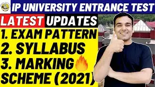 IP University Common Entrance Test (Latest Facts)🔥| Exam Pattern, Syllabus | Complete Details
