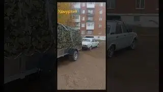 Иду на Москву 