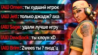 Я - ХУДШАЯ РЕЙЗ СНГ | Валорант (ПЕРЕЗАЛИВ)