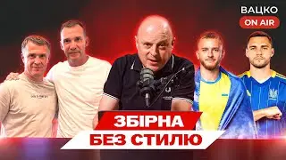 Вацко on air 