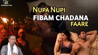 Nupa Nupi Fibam Chadana Faare || RK Production