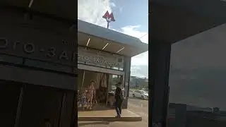 возле метро ЮГО-ЗАПАДНАЯ