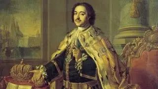 Андрей Фурсов - Правление Петра I