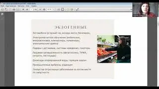 Работа органов выделения. регулярный стул