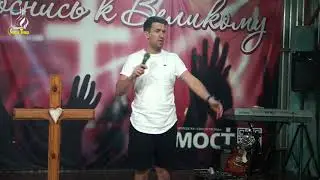 Слово для молодежи. Пастор Антон Тищенко