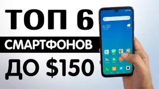 6 ЛУЧШИХ СМАРТФОНОВ ДО 10000 РУБЛЕЙ. ОТ XIAOMI ДО SAMSUNG