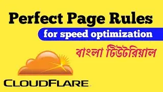 🔥🔥 Cloudflare Page Free Rules WordPress 😱😱 Speed Optimization Rules