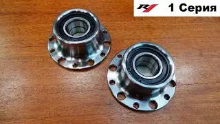 Acquiring Titanium R1 Race Car Parts - How Much Weight Saved?
