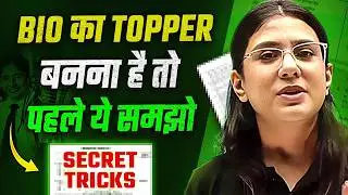 Upasana Maam ने बताया Biology के Magic के बारे मे 😱 | Study Motivation  | @Class9th-NEEV  | pw