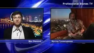 Мухтар Гусенгаджиев откровенное интервью