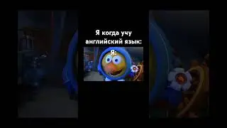 Скафандр мод мем #мем