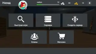 Стрим Block Strike