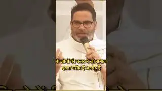 #bihari