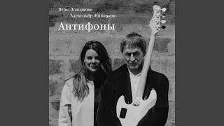 Рыбы (Чтение)