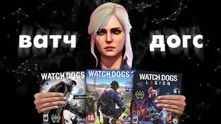 Я посмотрел ВСЕ обзоры SonnyK на Watch Dogs и сошёл с ума