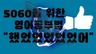 시간을 표현하는 법