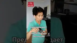 Хочешь Вес как у дюймовочки.