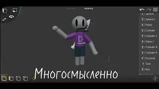 Dewetfexe on 3D (subscriber)