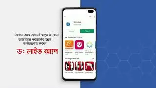 Consult A Doctor, Anytime from Anywhere.