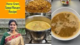 Horse Gram Soup/Rasam Recipe / Best Food For Cold & Cough