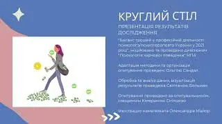 ДИВІЗІОН НПА 