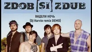 Zdob Si Zdub - Видели ночь DJ Harvie remix Demo #harvie  #remix #видели #ночь