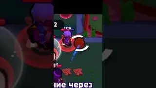 Это было круто))) #brawlstars #mma #sigma