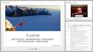 Как запустить,  внедрить и с успехом завершить проект по управлению изменениями в компании