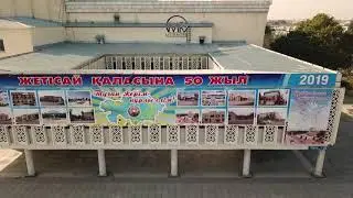 Мақтаралым