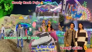 Howly Rash puja & Meka yaw dose guys 2023