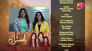 Hostel | Episode 45 Teaser | Monday - Thursday at 08 pm only on AAN TV