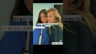 Тест для лп, уровень: Мега сложный༉‧₊˚.//✨🧸 