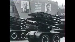 Moscou 24 juin 1945 Парад Победы