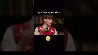 Гудков объясняет #shorts
