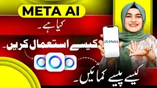 Meta AI se Paise Kaise Kamaye | How to use & Earn from meta Ai WhatsApp ~Meta Ai WhatsApp how to Use