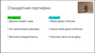 ★ ★ ★ ютуб как работа, рейтинг заработков на ютуб, финансы на ютуб ★ ★ ★