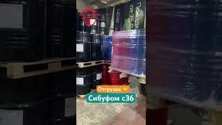 Процесс отгрузки ппу компонентов Сибуфом С36 #утеплениеппу #пенополиуретан  #shorts