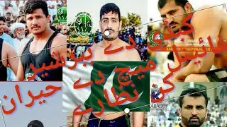 Kabbadi Dy Babar Shair Final Match