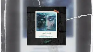Anarbai feat. KeL - Твои Глаза